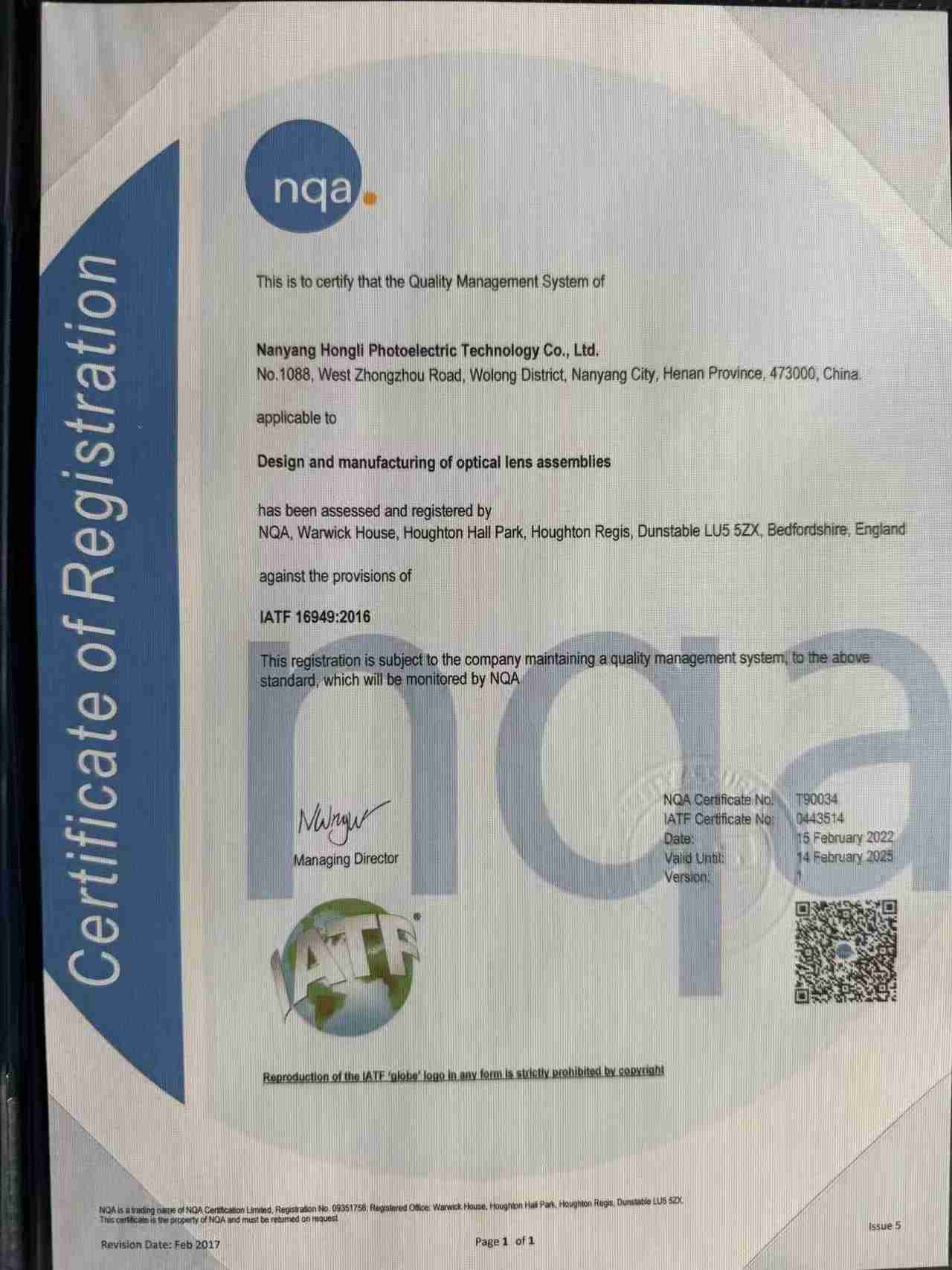南阳弘利光电,南阳毛料锯切,南阳光学冷加工,南阳镜头组装,南阳镜头产品